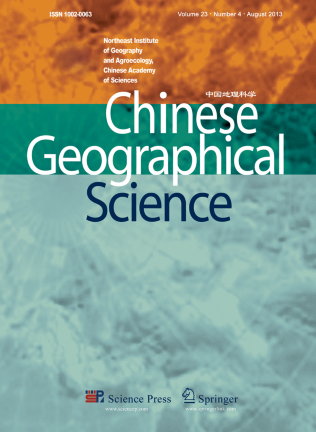 Journal Cover