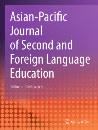 Journal Cover