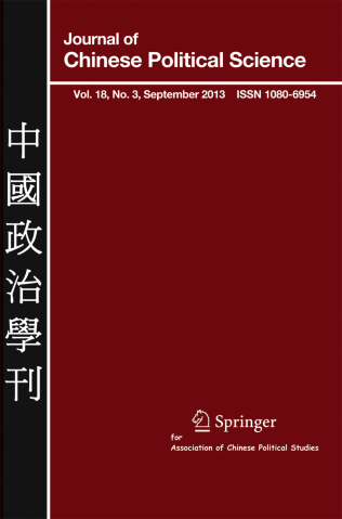 Journal Cover