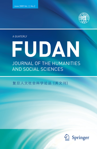 Journal Cover