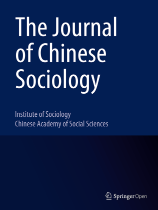 Journal Cover