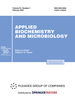 Journal Cover