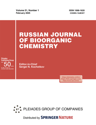 Journal Cover