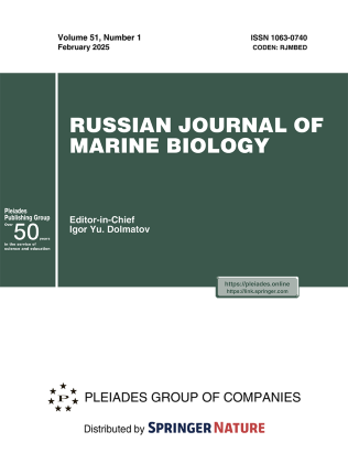 Journal Cover