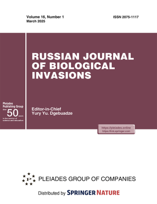 Journal Cover