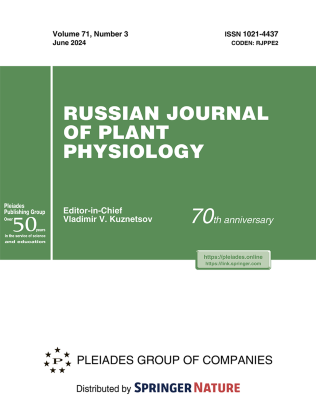 Journal Cover