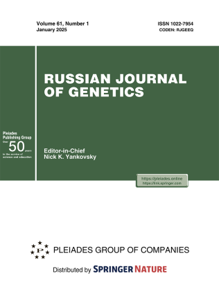 Journal Cover