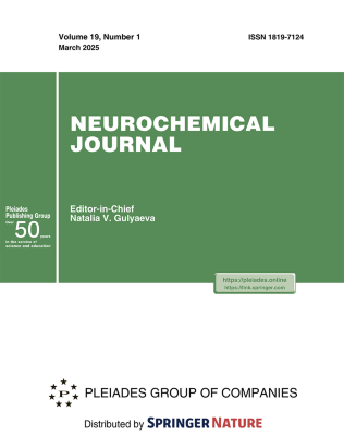 Journal Cover