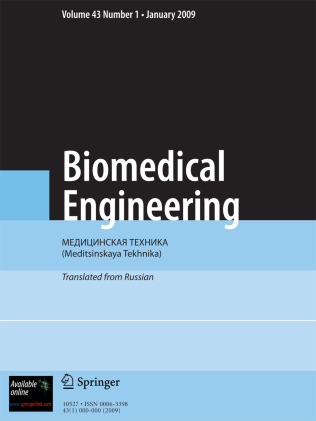 Journal Cover