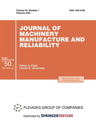 Journal Cover