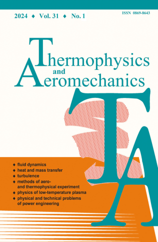 Journal Cover