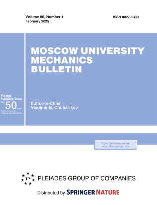 Journal Cover