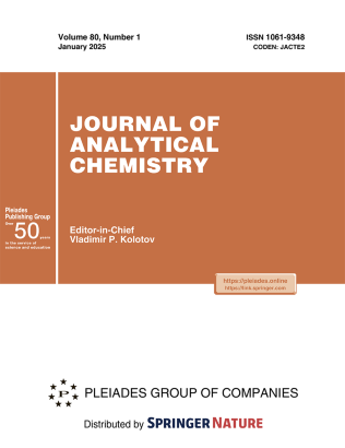 Journal Cover