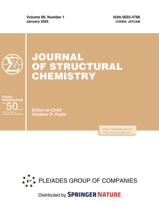 Journal Cover