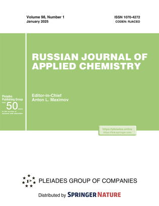 Journal Cover