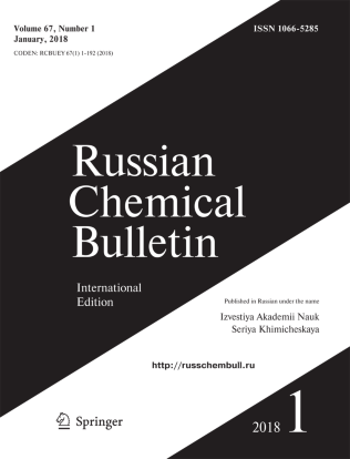 Journal Cover