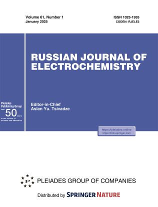 Journal Cover