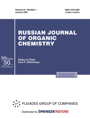 Journal Cover