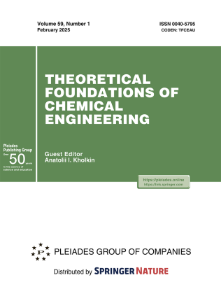 Journal Cover