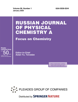 Journal Cover