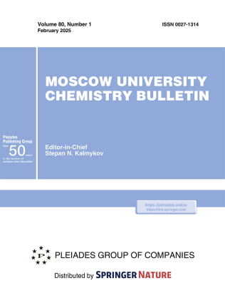 Journal Cover